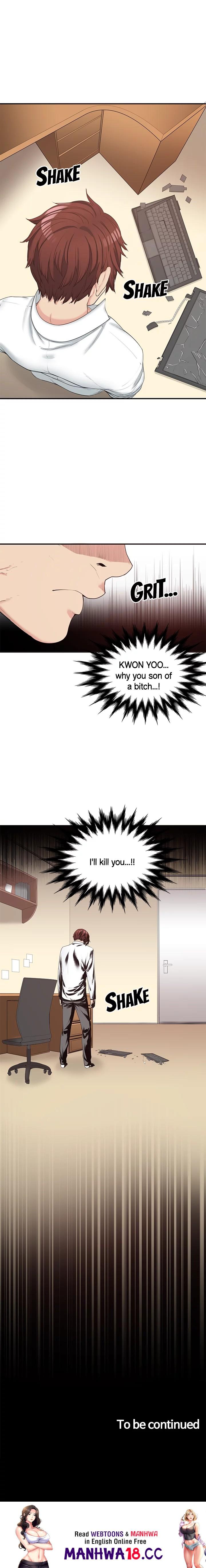 My Best Friend’s Girl Chapter 7 Page 7