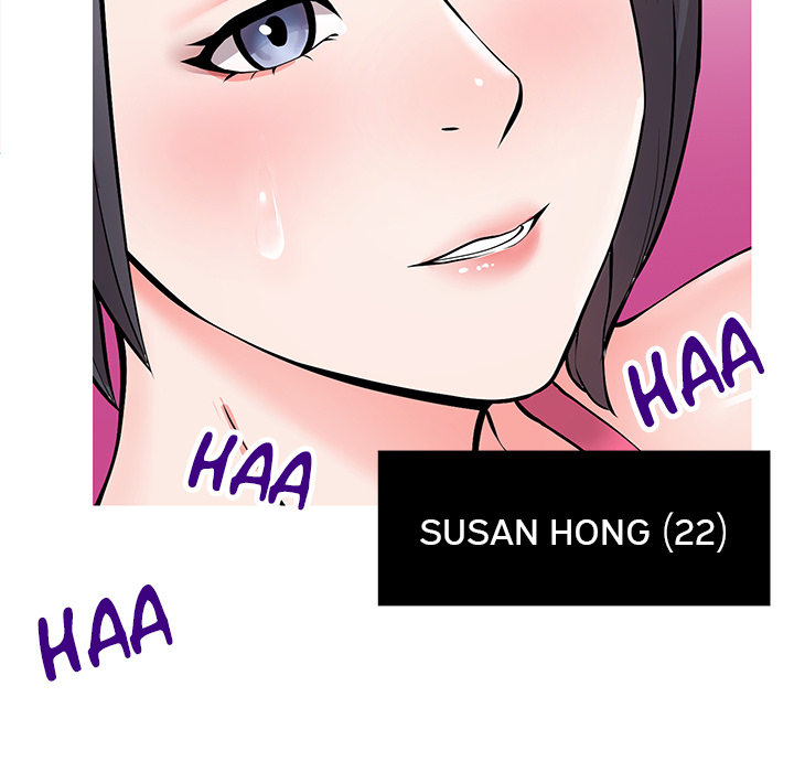 Inexperienced Chapter 1 Page 11