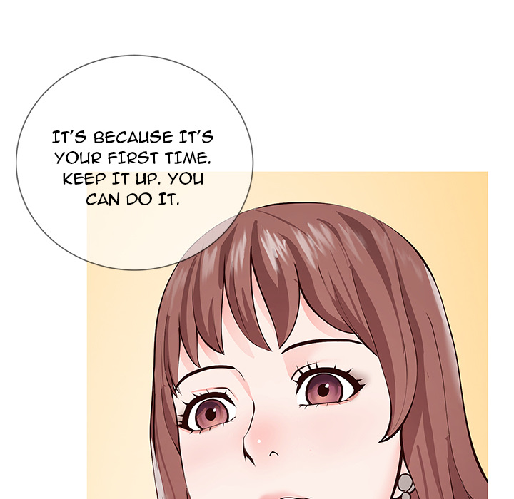 Inexperienced Chapter 1 Page 12