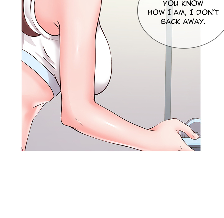 Inexperienced Chapter 1 Page 137