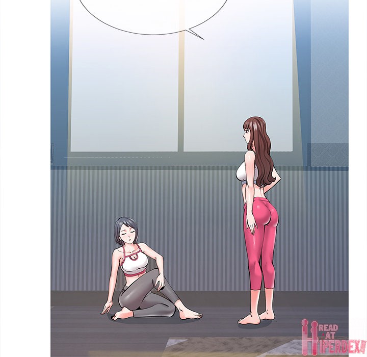 Inexperienced Chapter 1 Page 7