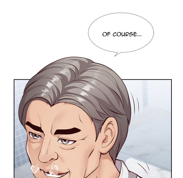Inexperienced Chapter 14 Page 17