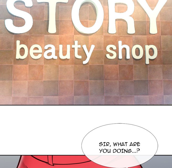 Inexperienced Chapter 14 Page 5