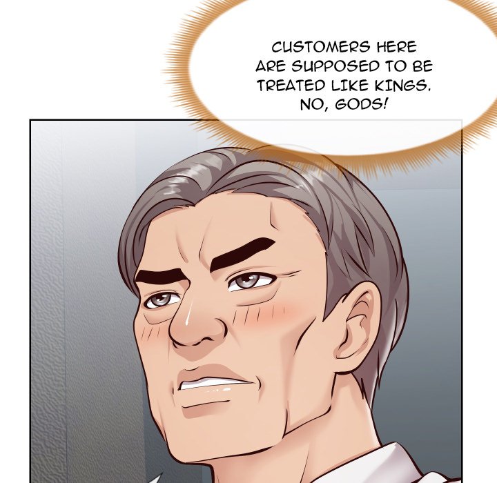 Inexperienced Chapter 14 Page 53