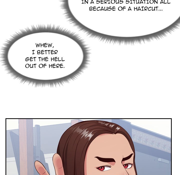 Inexperienced Chapter 15 Page 47