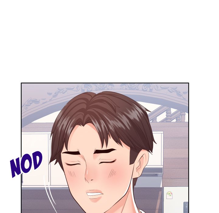 Inexperienced Chapter 16 Page 33