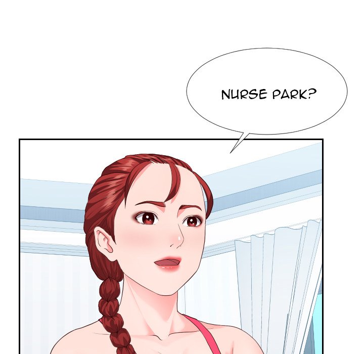 Inexperienced Chapter 17 Page 11