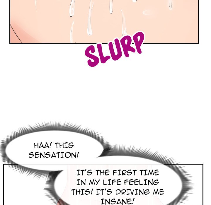 Inexperienced Chapter 18 Page 47