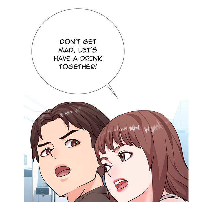 Inexperienced Chapter 2 Page 51