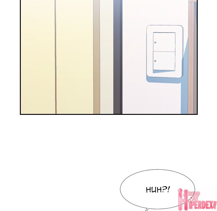 Inexperienced Chapter 23 Page 10