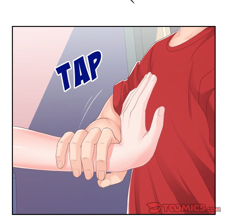 Inexperienced Chapter 28 Page 32