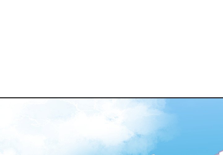 Inexperienced Chapter 29 Page 4