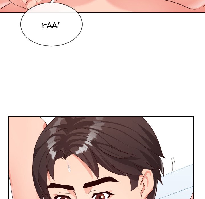 Inexperienced Chapter 31 Page 47