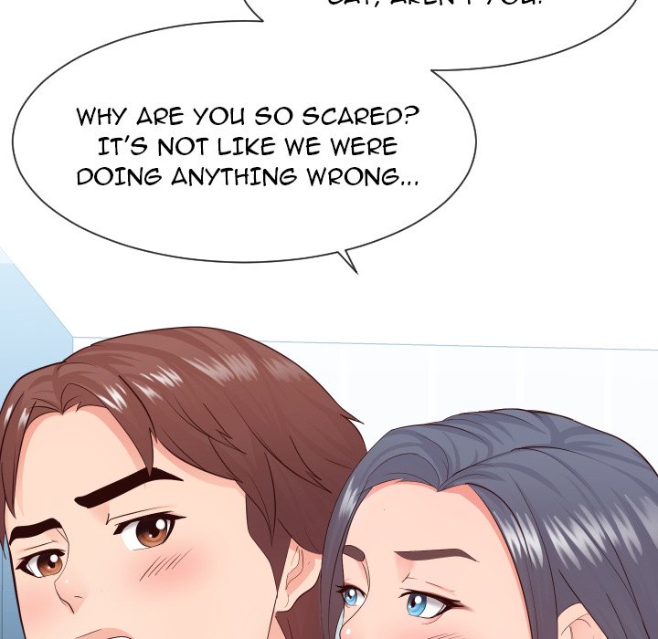 Inexperienced Chapter 32 Page 17