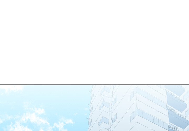 Inexperienced Chapter 33 Page 4