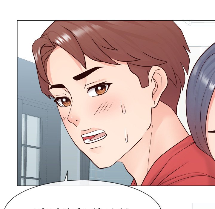 Inexperienced Chapter 39 Page 23