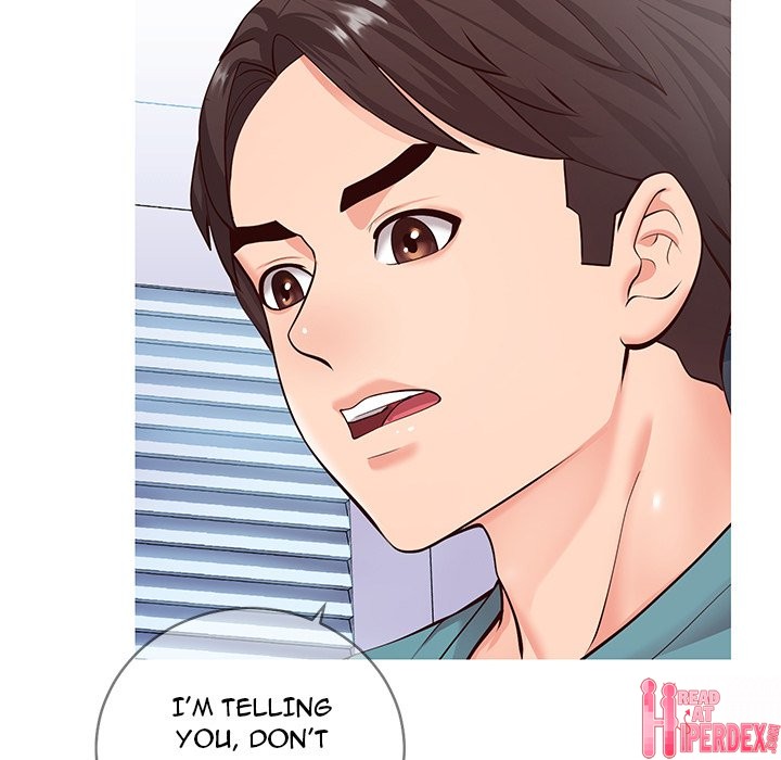 Inexperienced Chapter 7 Page 16