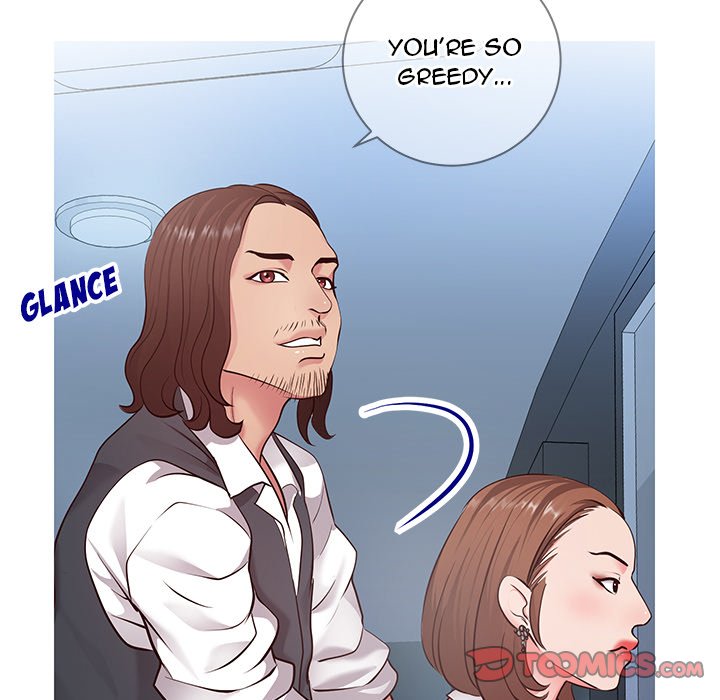 Inexperienced Chapter 7 Page 51