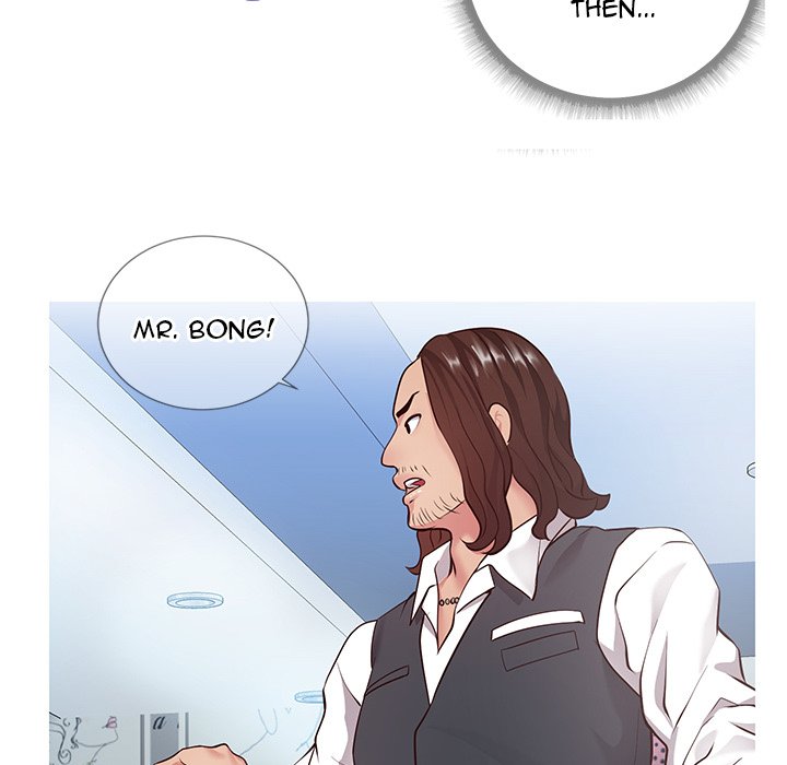 Inexperienced Chapter 7 Page 62
