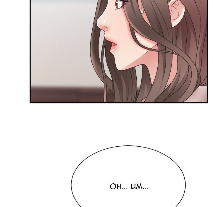 Miss Announcer Chapter 1 Page 9
