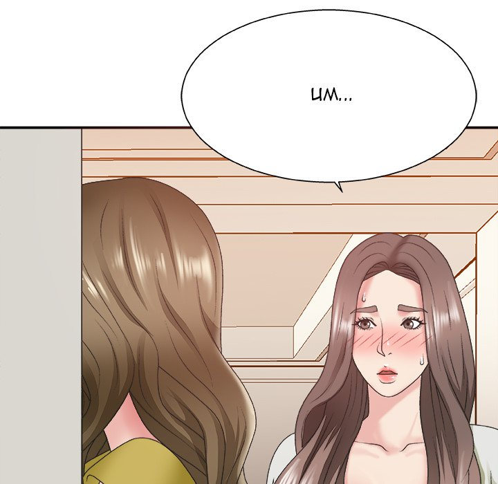 Miss Announcer Chapter 36 Page 127