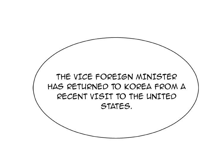 Miss Announcer Chapter 44 Page 1