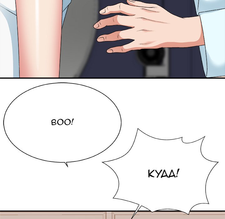Miss Announcer Chapter 52 Page 24