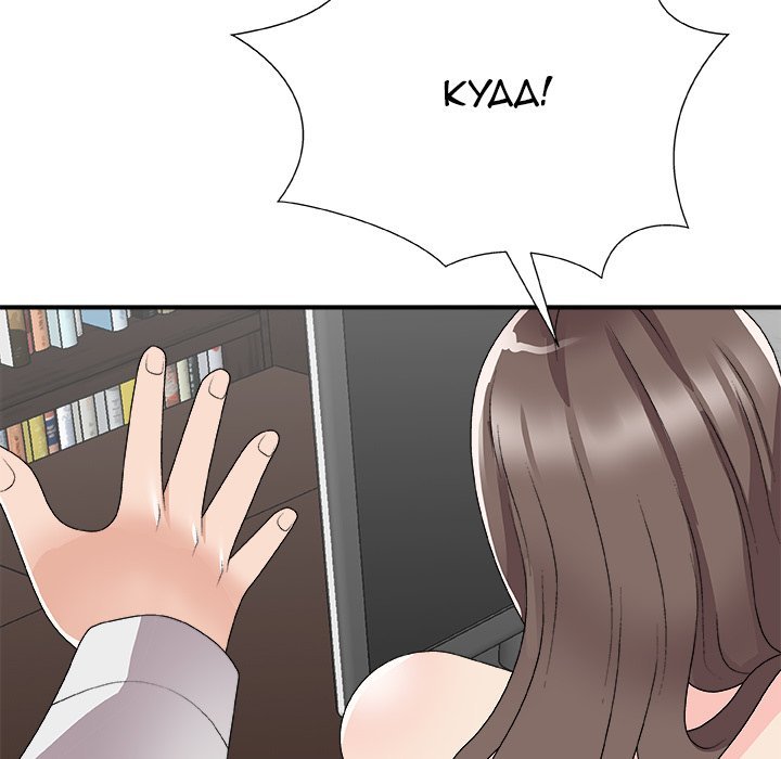 Miss Announcer Chapter 72 Page 28