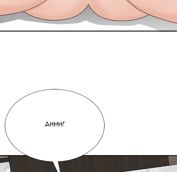Miss Announcer Chapter 75 Page 142