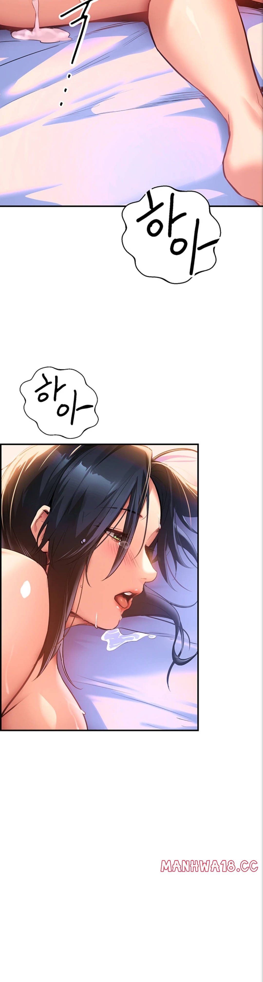 I Need You, Noona Raw Chapter 1 Page 46