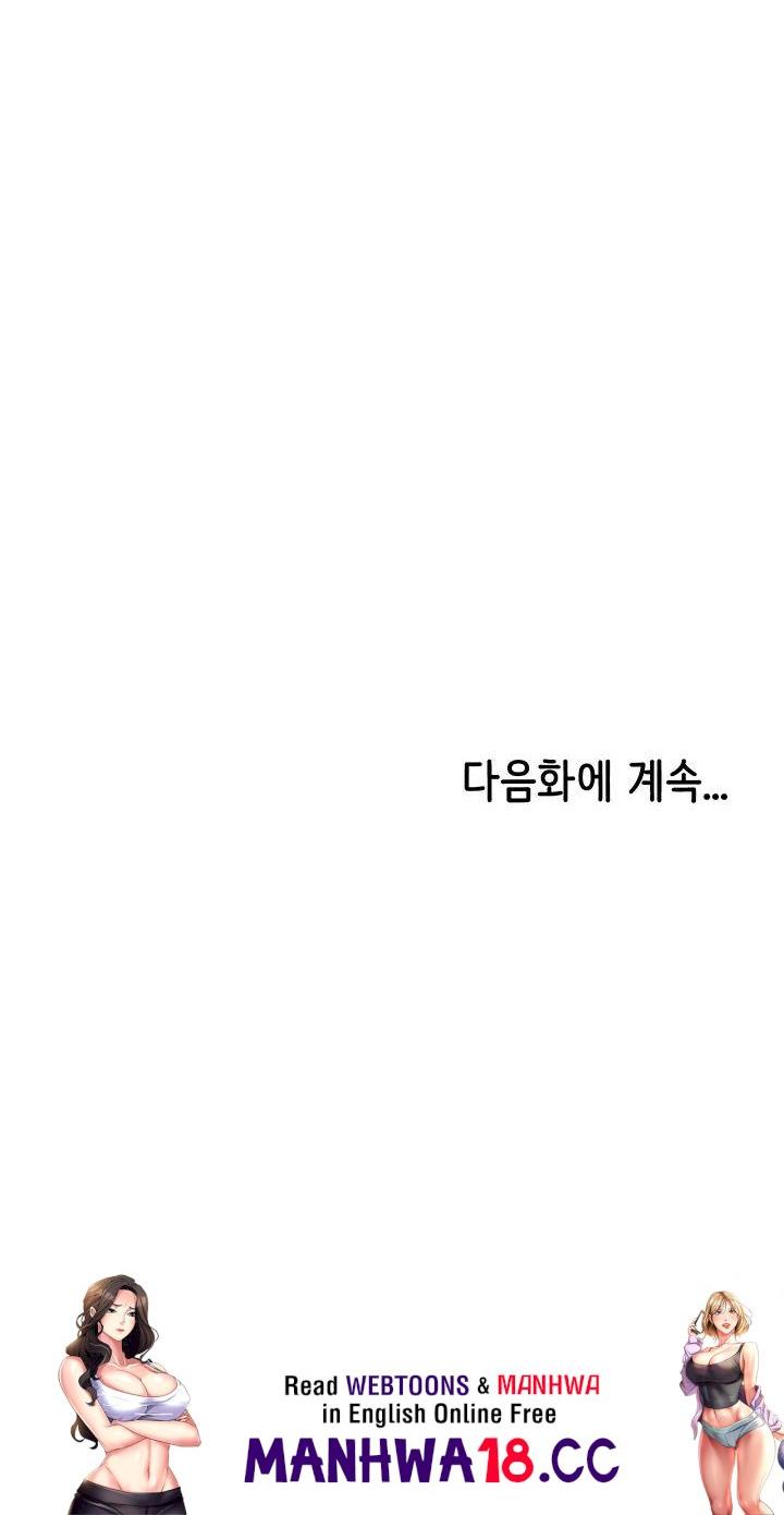 I Need You, Noona Raw Chapter 14 Page 40