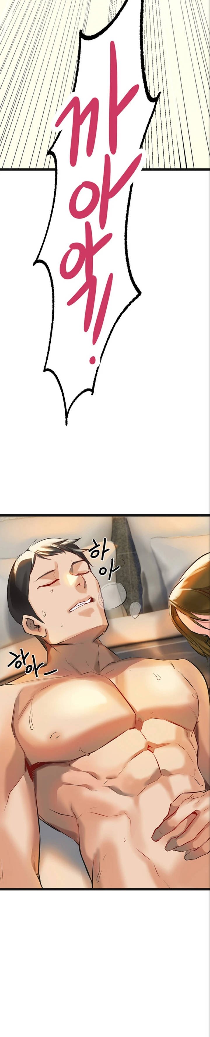 I Need You, Noona Raw Chapter 2 Page 57