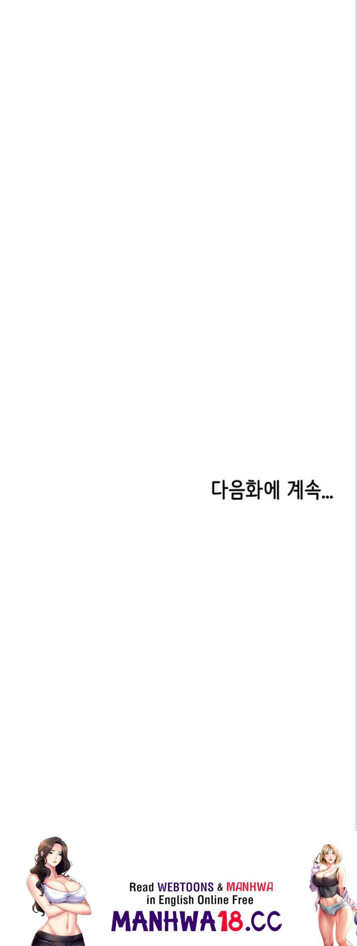 I Need You, Noona Raw Chapter 2 Page 68