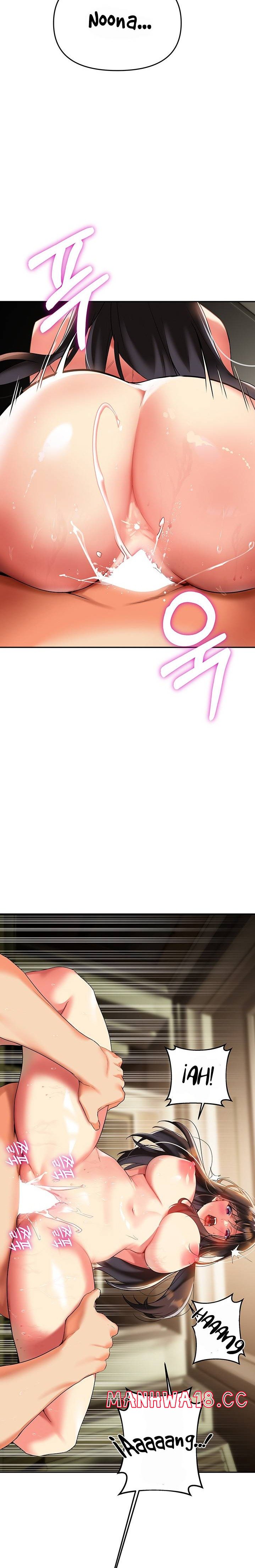 I Need You, Noona Raw Chapter 23 Page 13