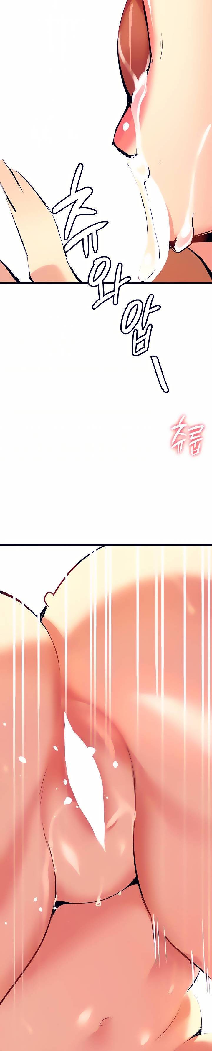 I Need You, Noona Raw Chapter 4 Page 24