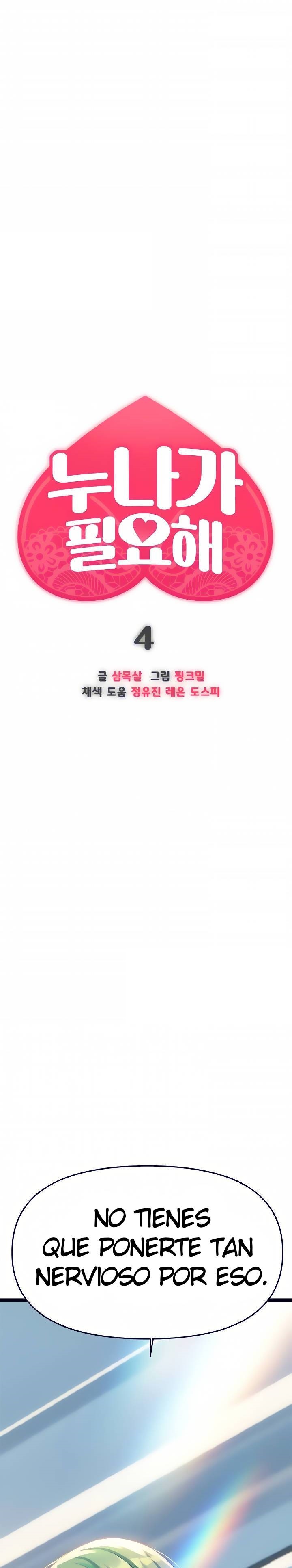 I Need You, Noona Raw Chapter 4 Page 3
