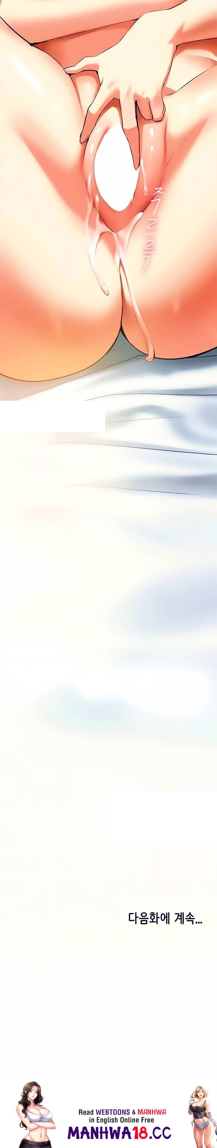 I Need You, Noona Raw Chapter 4 Page 69