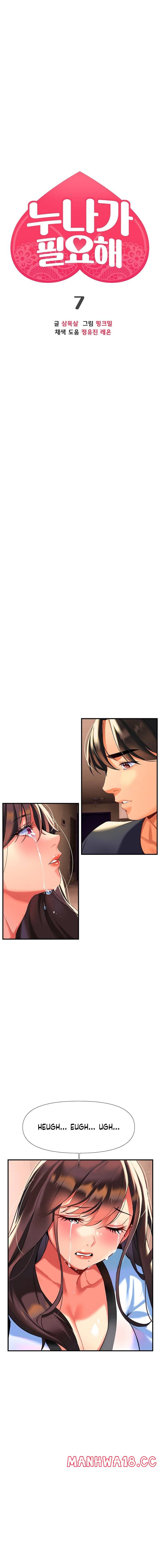 I Need You, Noona Raw Chapter 7 Page 3