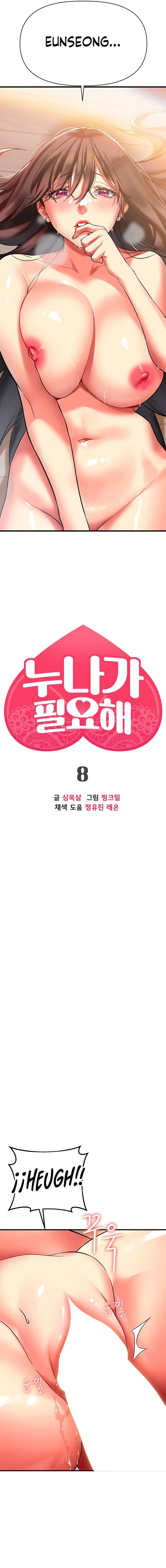 I Need You, Noona Raw Chapter 8 Page 3