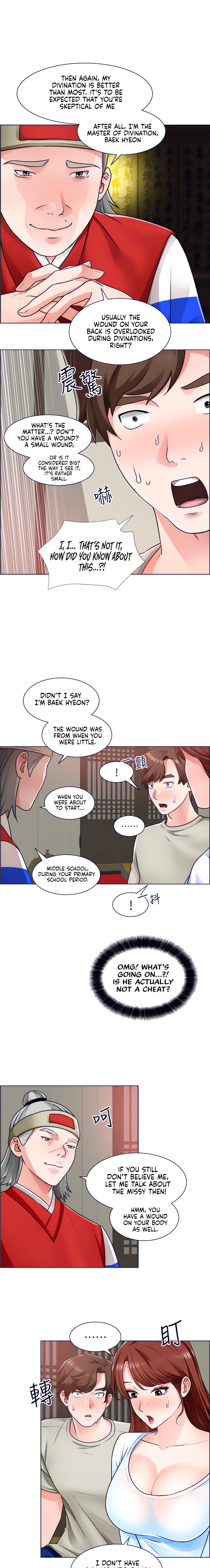Nogada Romance Chapter 10 Page 11