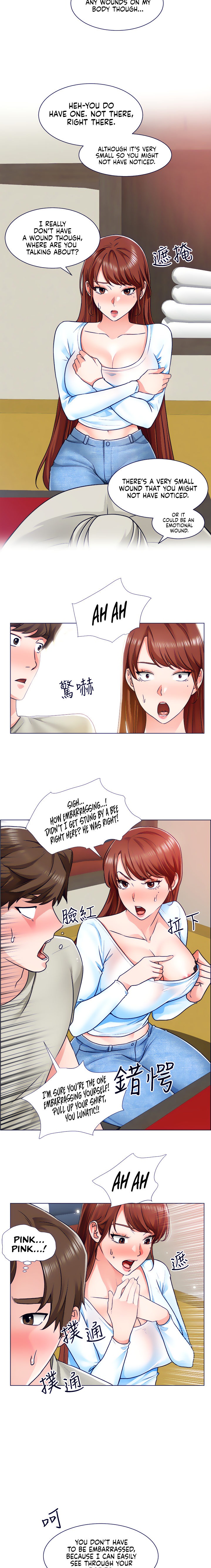 Nogada Romance Chapter 10 Page 12