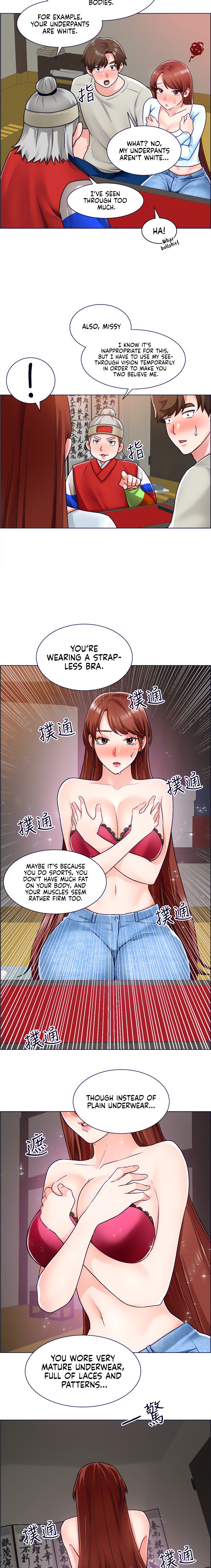 Nogada Romance Chapter 10 Page 13