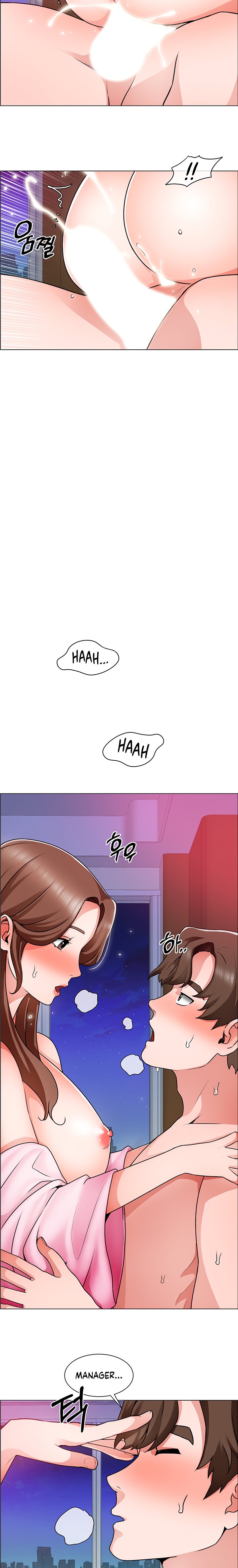 Nogada Romance Chapter 16 Page 12
