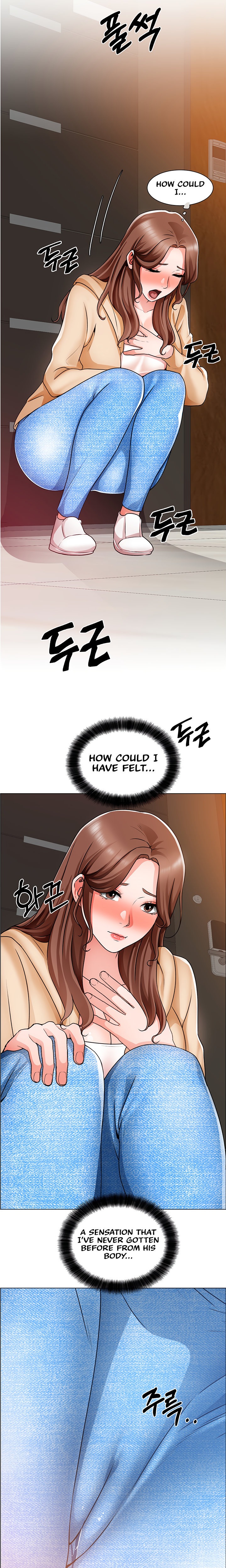 Nogada Romance Chapter 16 Page 16