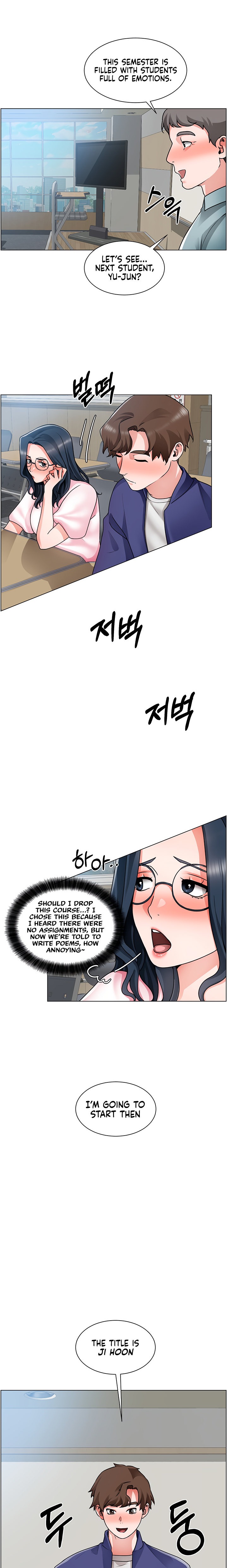 Nogada Romance Chapter 17 Page 12