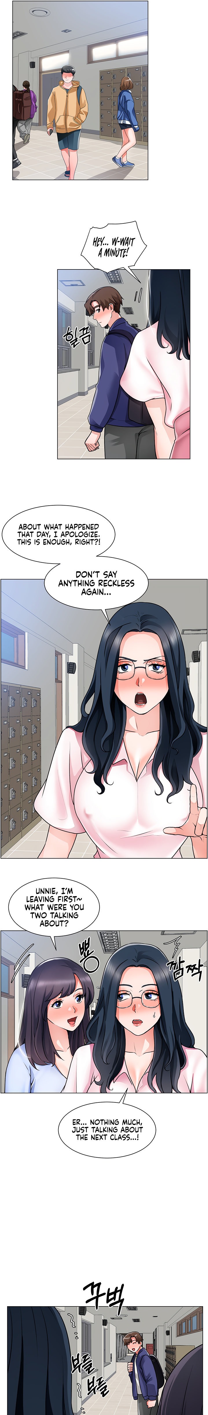 Nogada Romance Chapter 17 Page 16