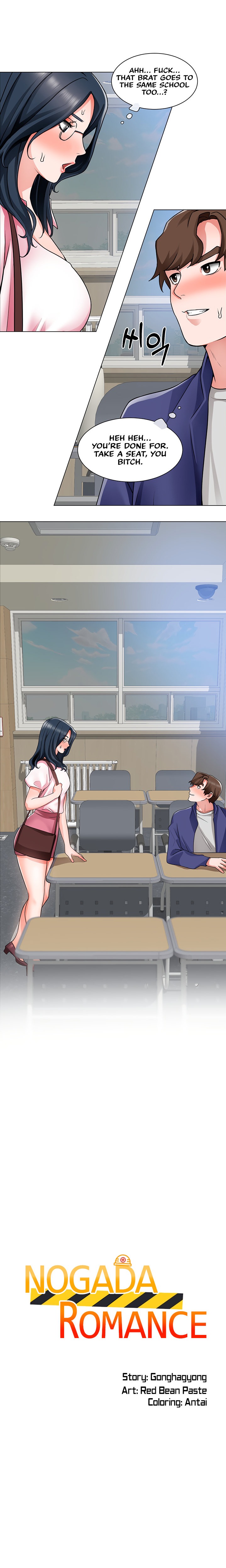 Nogada Romance Chapter 17 Page 2