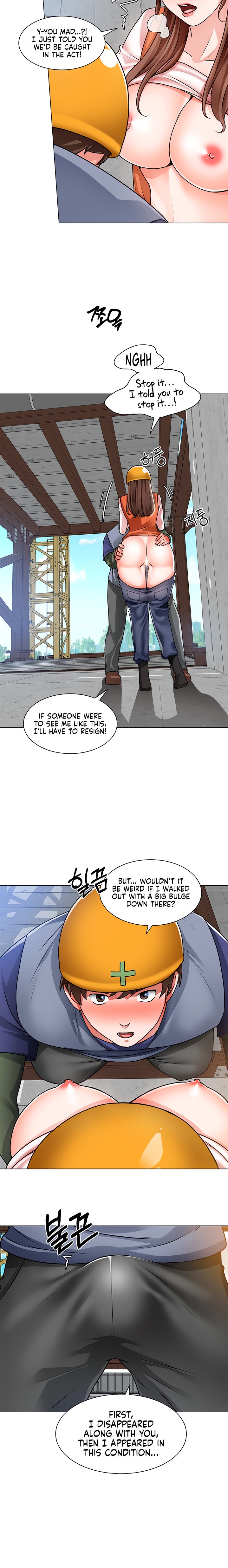Nogada Romance Chapter 18 Page 15