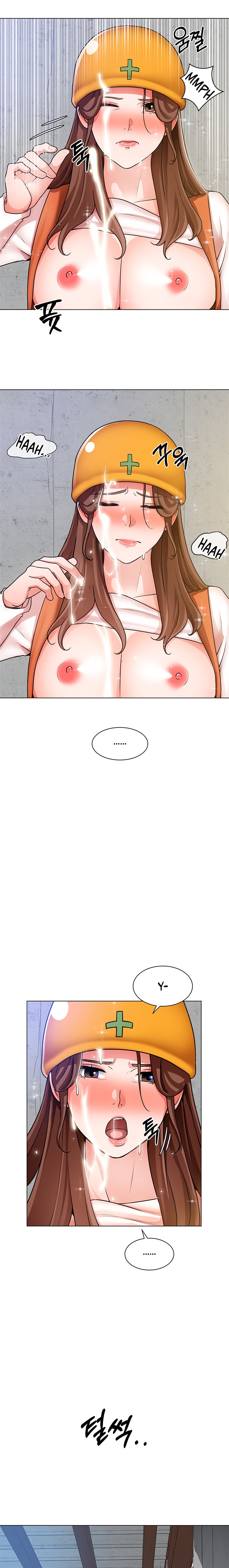 Nogada Romance Chapter 19 Page 14