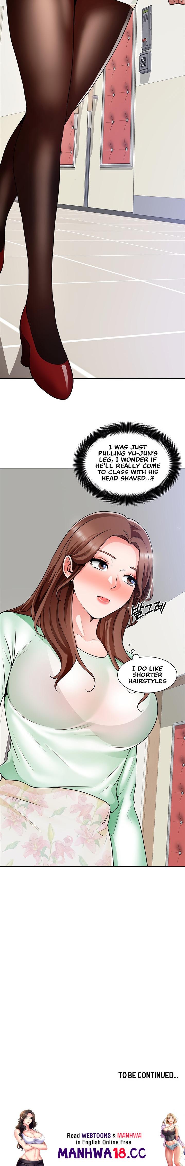 Nogada Romance Chapter 19 Page 23